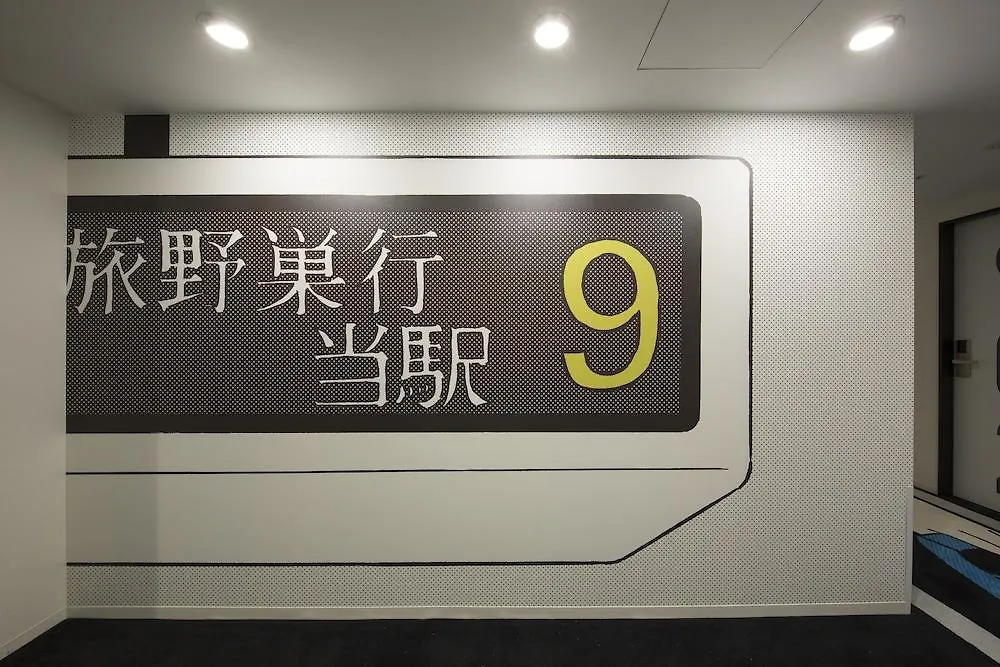 Hotel Tavinos Hamamatsucho Tokio 3*,  Japón