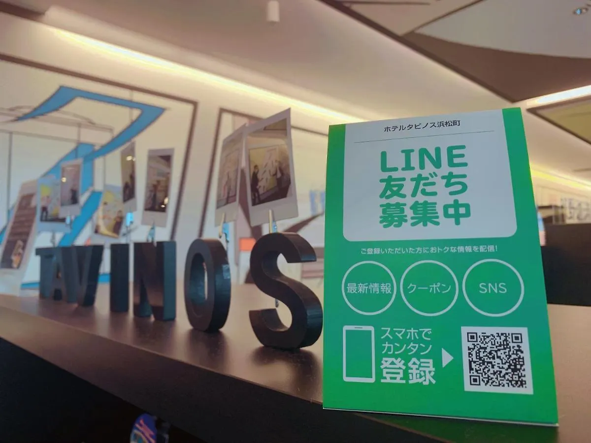 Hotel Tavinos Hamamatsucho Präfektur Tokio