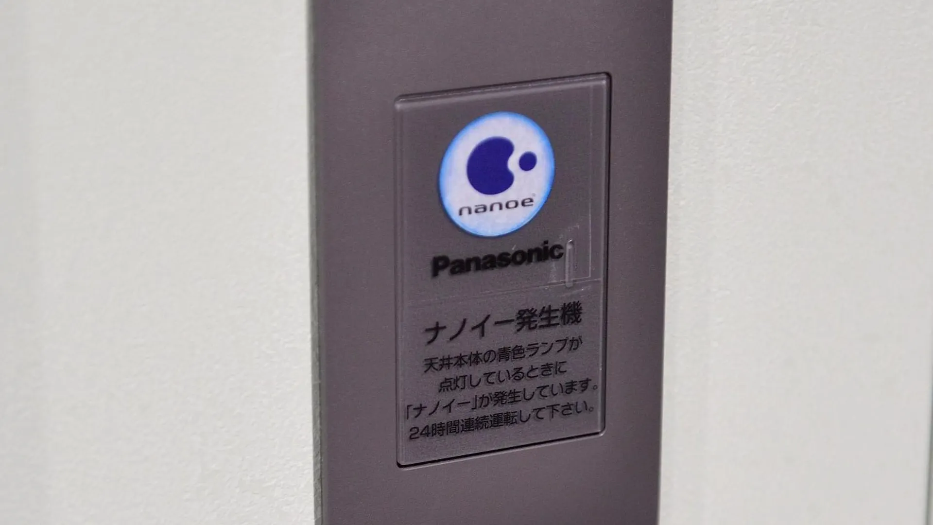 Hotel Tavinos Hamamatsucho Präfektur Tokio
